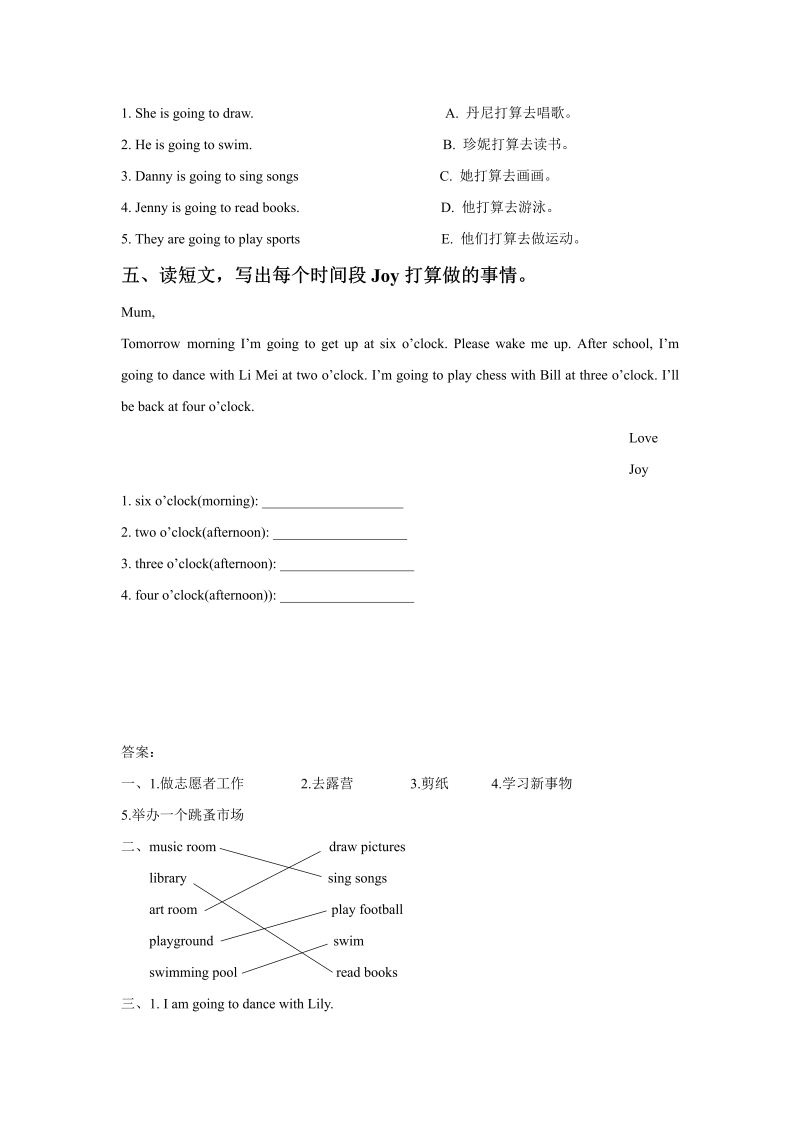三年级英语下册  Unit 3 After School Activities Lesson 3 同步练习 3（人教版）_第2页