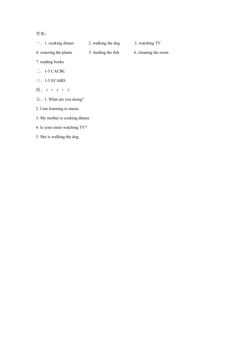 三年级英语下册  Unit 5 Family Activities Lesson 2 同步练习 3（人教版）_第3页