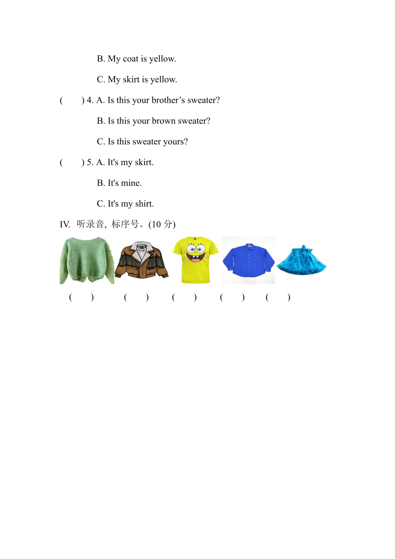 四年级英语下册  同步听力训练-Unit 5 My clothes Part A 版（人教PEP）_第2页