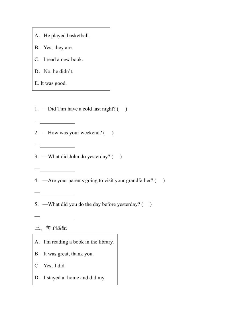 六年级英语下册  【情景交际】英语 Unit2 Last weekend专项检测卷 （含答案）（人教PEP）_第2页