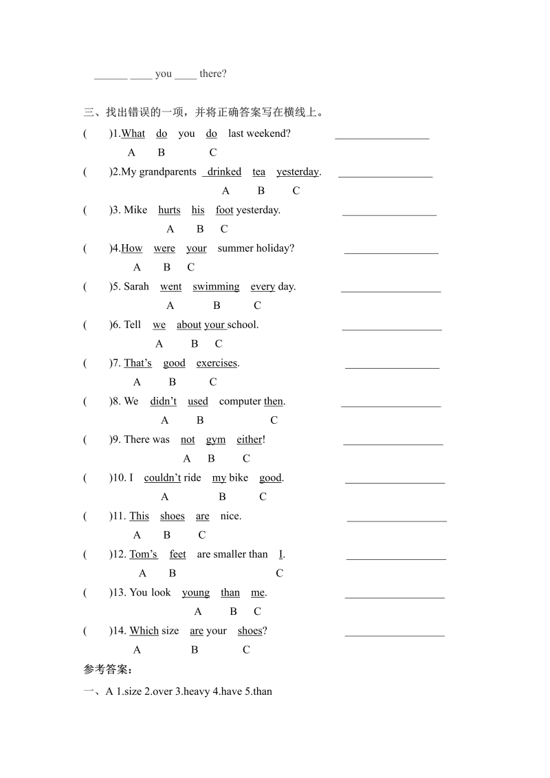 六年级英语下册  期末专项卷-句子 （word版，含答案）（人教PEP）_第4页