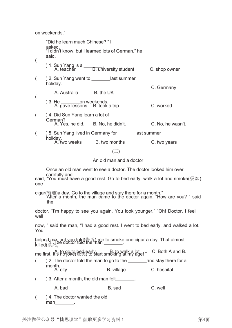 六年级英语下册  阅读专项复习卷（含答案）（人教PEP）_第4页