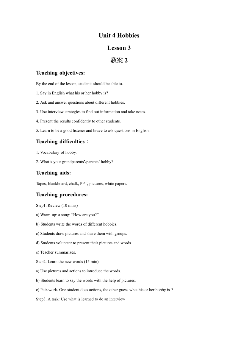 四年级英语下册  Unit 4 Hobbies Lesson 3 教案 2（人教版）