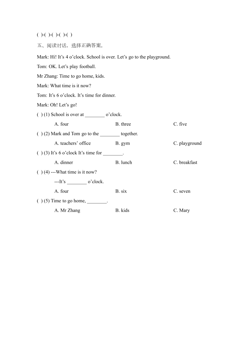 四年级英语下册  Unit2_Part_A_阶段测试卷（人教版）_第2页