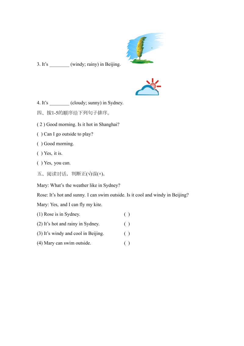 四年级英语下册  Unit3_Part_B_阶段测试卷（人教版）_第2页