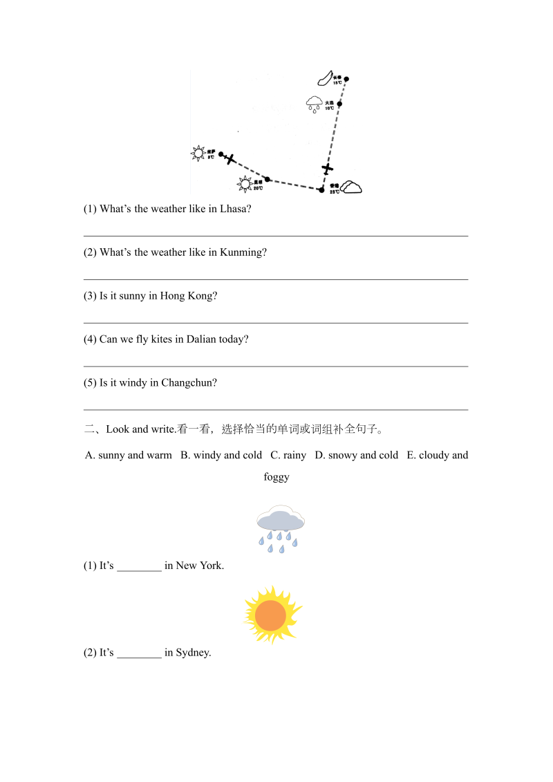 四年级英语下册  Unit3_单元测试卷B（人教版）_第2页