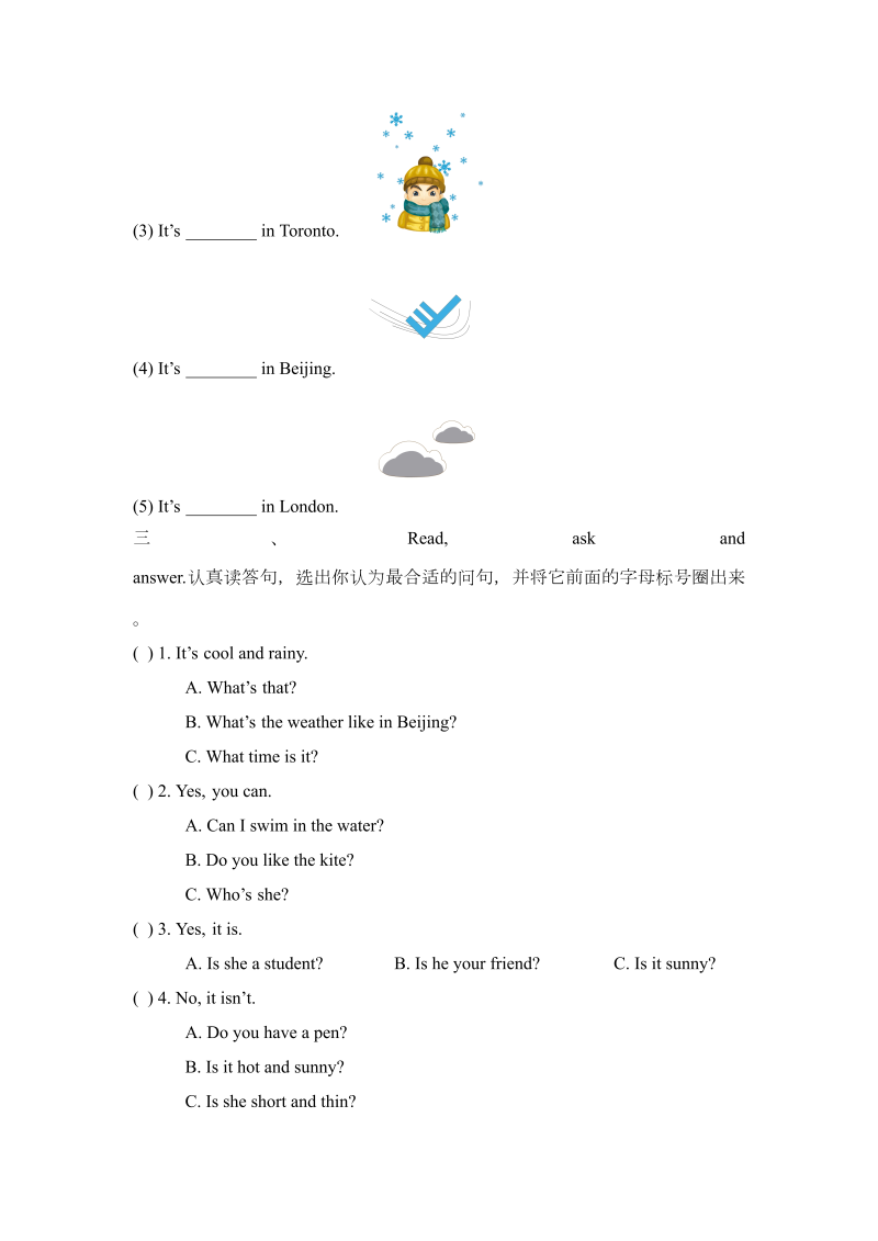 四年级英语下册  Unit3_单元测试卷B（人教版）_第3页