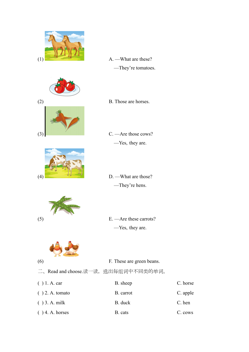 四年级英语下册  Unit4_单元测试卷B（人教版）_第2页