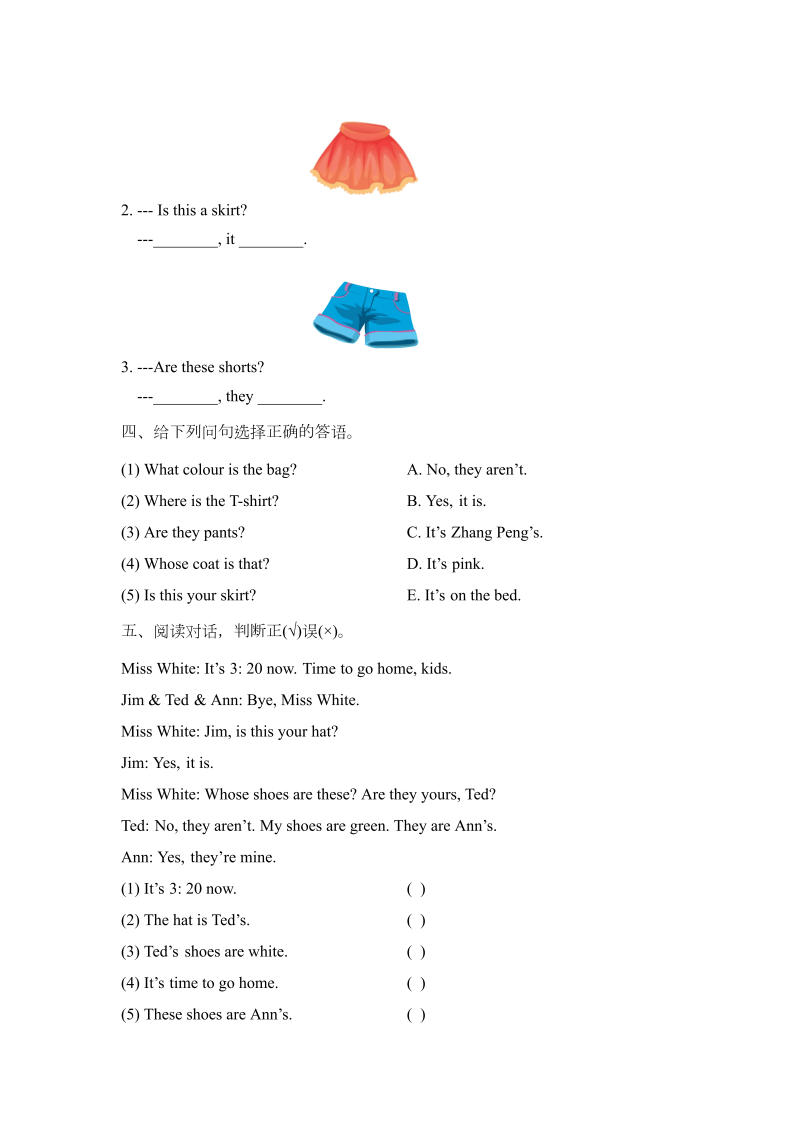 四年级英语下册  Unit5_单元测试卷（人教版）_第3页