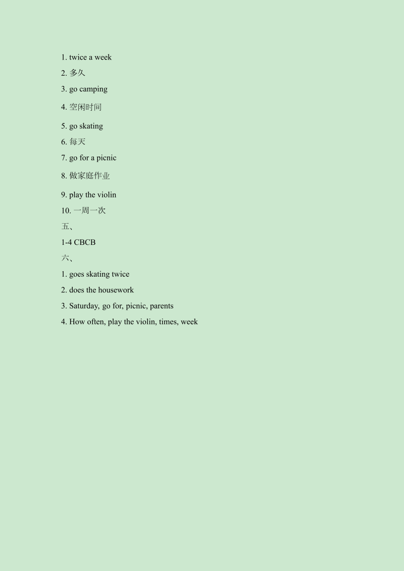 四年级英语下册  试题-Unit 5 Free Time （含答案）（人教版）_第4页
