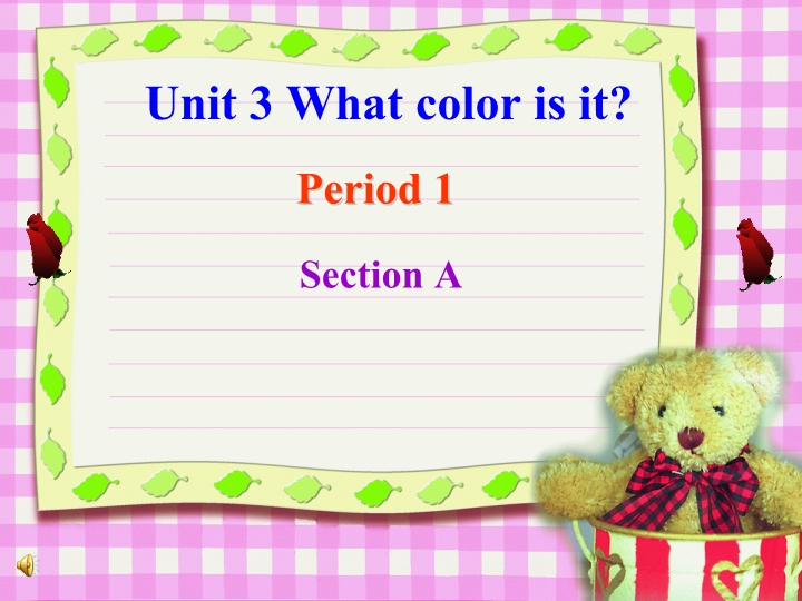 七年级教学比赛获奖课件What color is it period1 ppt（英语）