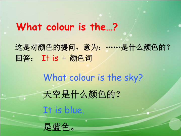 七年级英语Starter Unit3 What color is it教研课_第4页