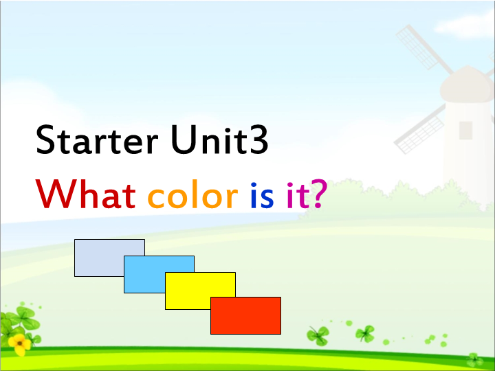 七年级英语Starter Unit3 What color is it上课下载