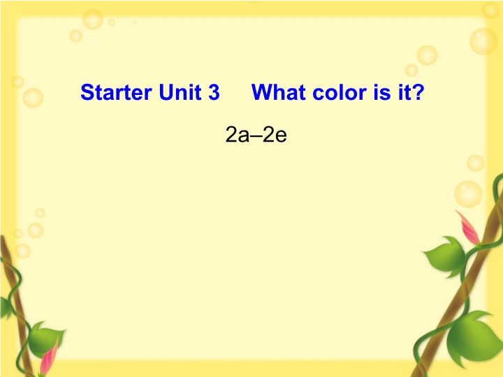 七年级英语教研课ppt Starter Unit3What color is it 2a-2e课件