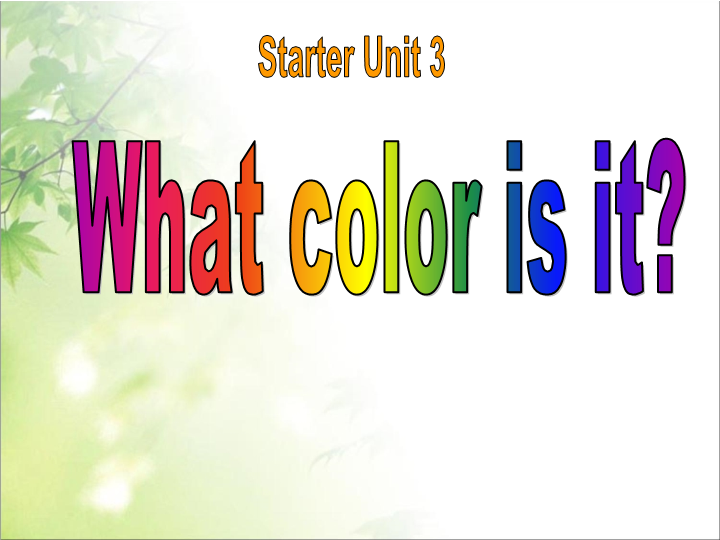 七年级英语starter unit3 What color is itppt原创课件（）_第1页