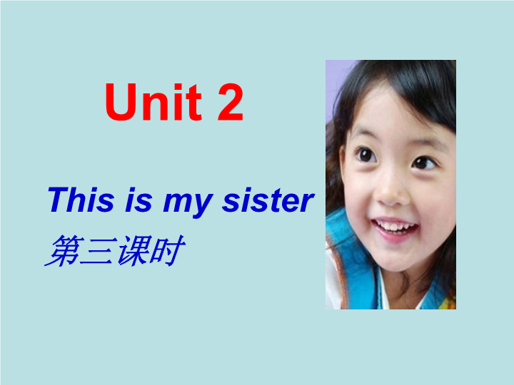 七年级Unit 2 This is my sister Section A第三课时教研课