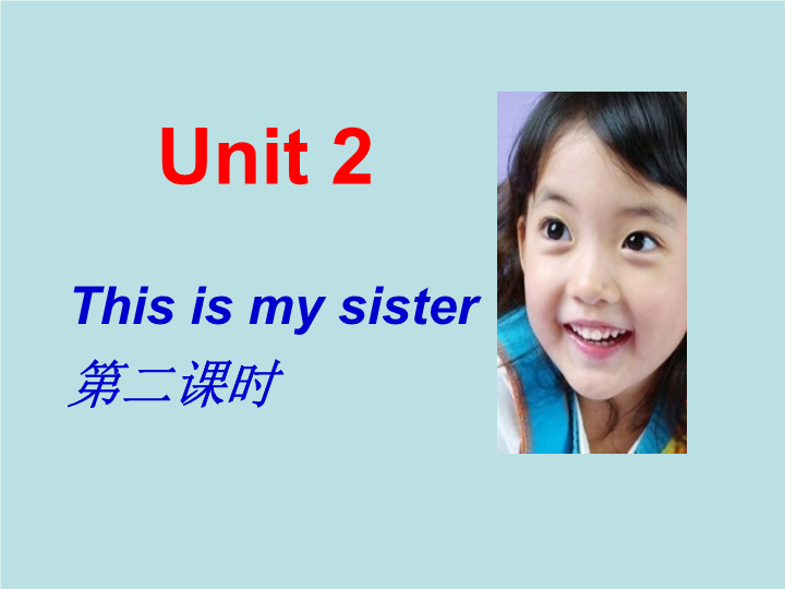 七年级Unit2 This is my sister Section B第二课时