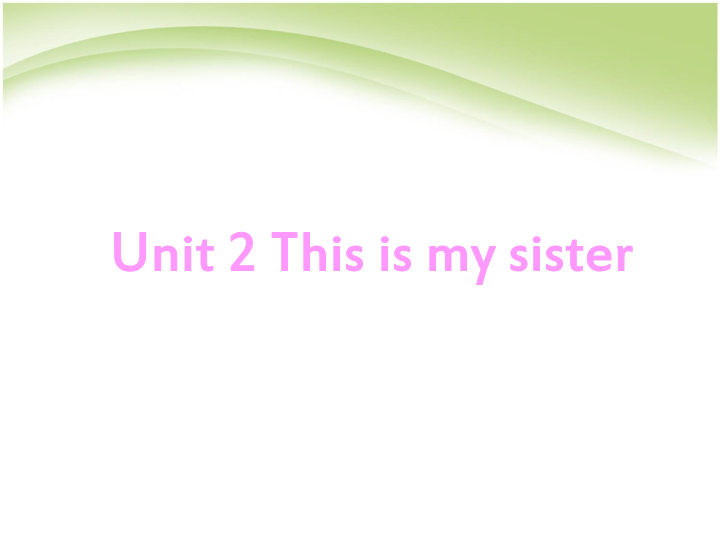 七年级英语Unit2 This is my sisterppt比赛获奖教学课件_第1页