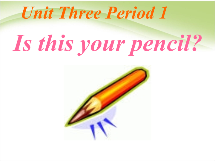 七年级Unit3 Is this your pencil Period 1优秀获奖
