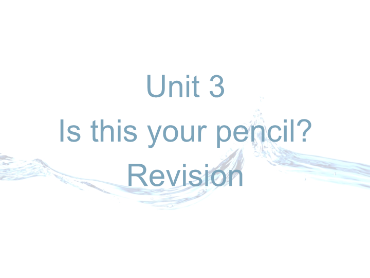 七年级Unit3 Is this your pencil Revision ppt比赛教学课件