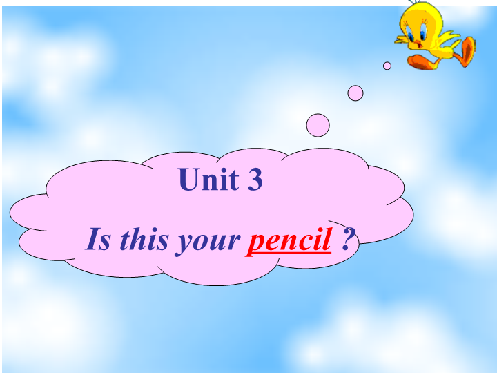 七年级英语Unit3 Is this your pencilppt原创课件