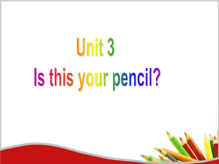 七年级英语公开课pptUnit3 Is this your pencil全单元课件