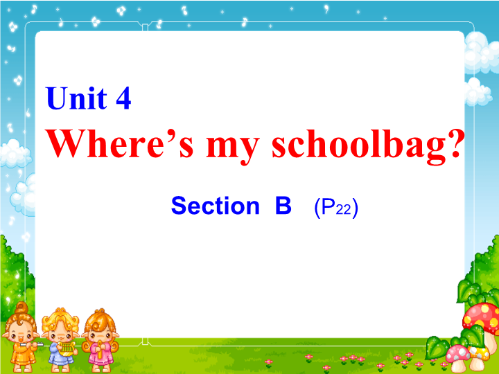 七年级英语Unit4 Where’s my schoolbag优质课ppt课件下载