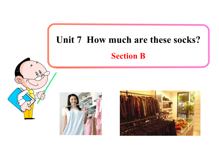七年级Unit7 How much are these socks Section B下载