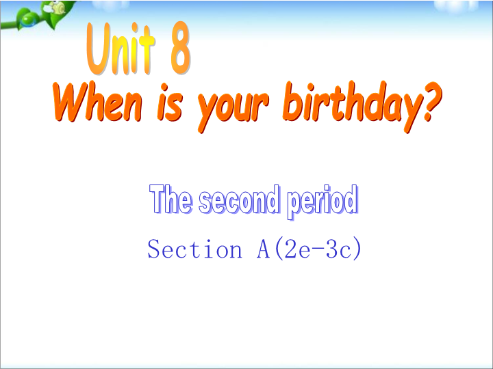 七年级Unit8 When is your birthday Section A 2e-3c教研课