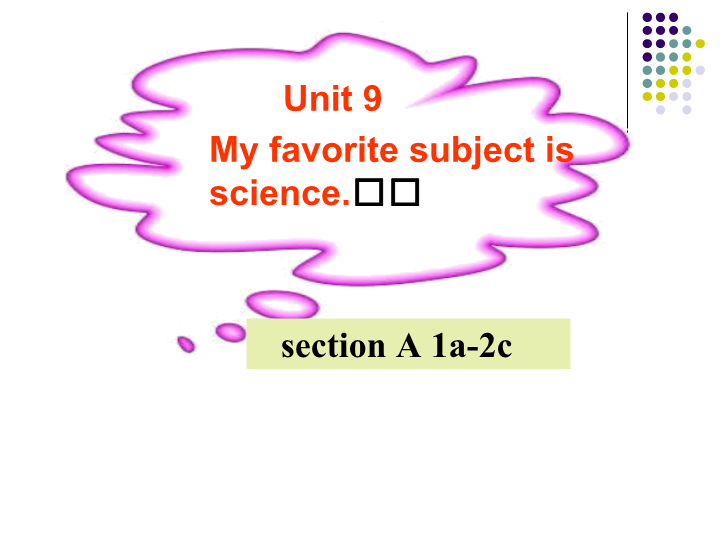 七年级Unit9 My favorite subject is science评课