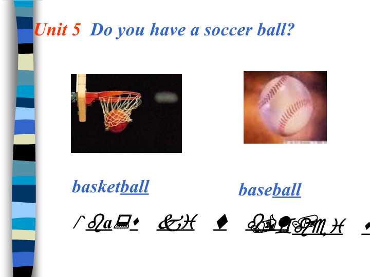 七年级英语Unit Do you have a soccer ball ppt原创课件(