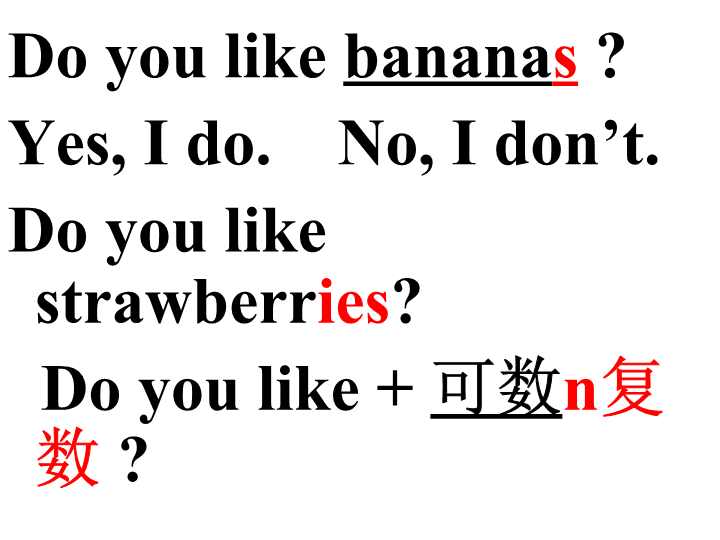 七年级英语Unit6 Do you like bananas.上课下载_第3页