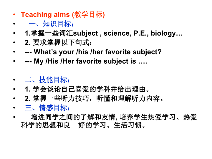 七年级My favorite subject is science SectionA1a-1c.上课下_第3页