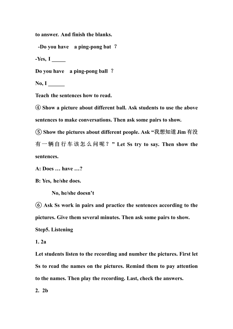 七年级英语《Unit5 Do you have a soccer ball》教学设计教案16_第4页