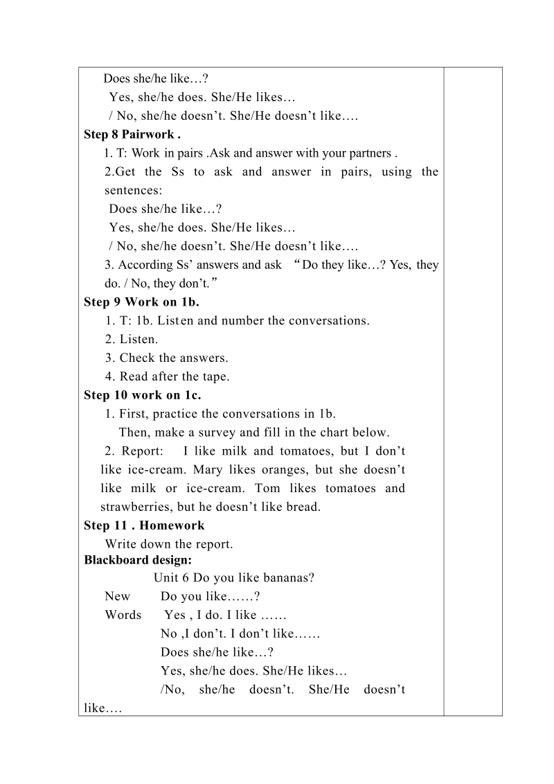 七年级英语《Unit6 Do you like bananas》教学设计教案27_第4页