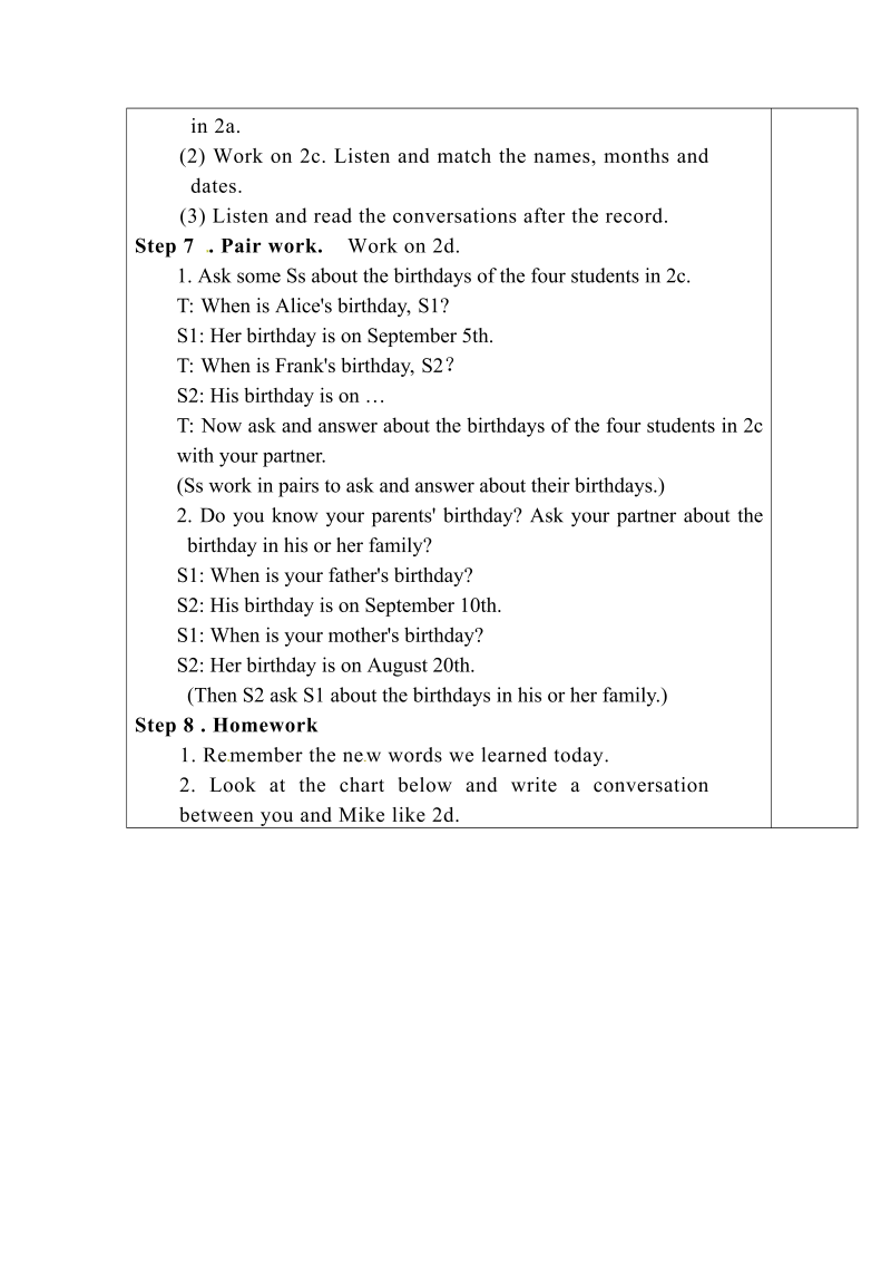 七年级英语《Unit8 When is your birthday》教学设计教案15_第4页