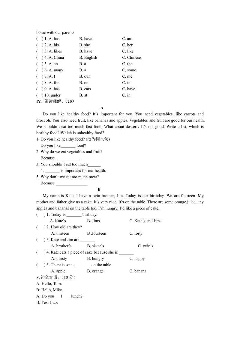 七年级新目标英语《Unit6 Do you like bananas》练习试卷2_第2页