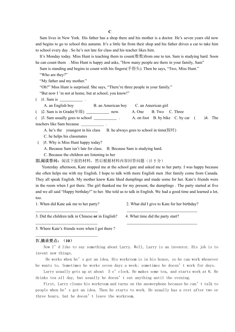 七年级新目标英语《期末考试》练习试卷31_第3页