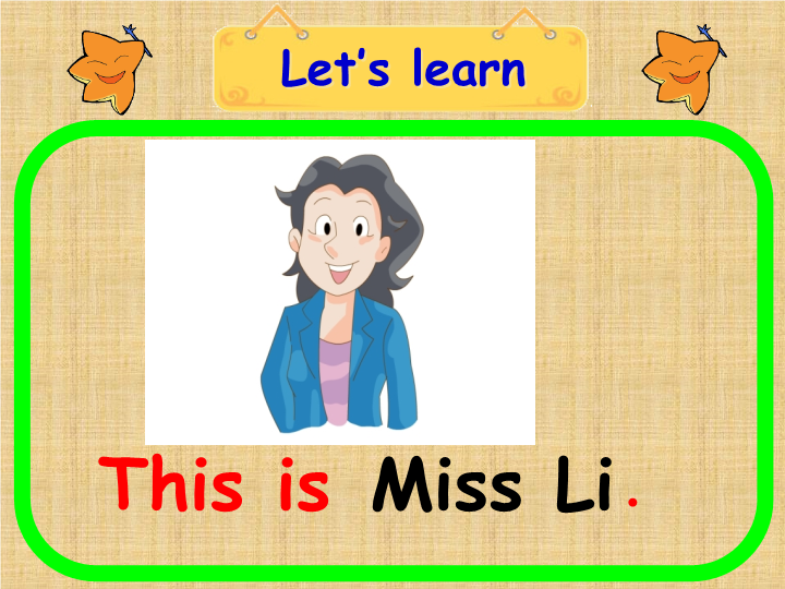 小学英语一年级上册Unit 3 This is Miss Li课件2_第4页