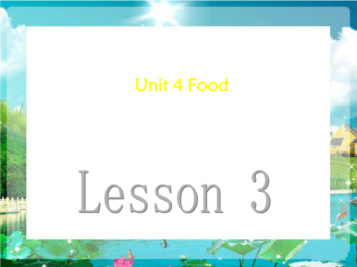 小学英语一年级上册Unit 4 Food Lesson 3课件3