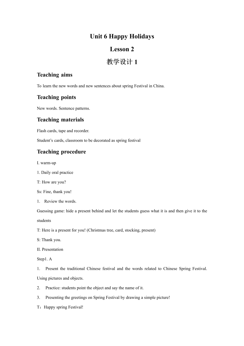 小学英语二年级Unit 6 Happy Holidays Lesson2 教学设计1_第1页