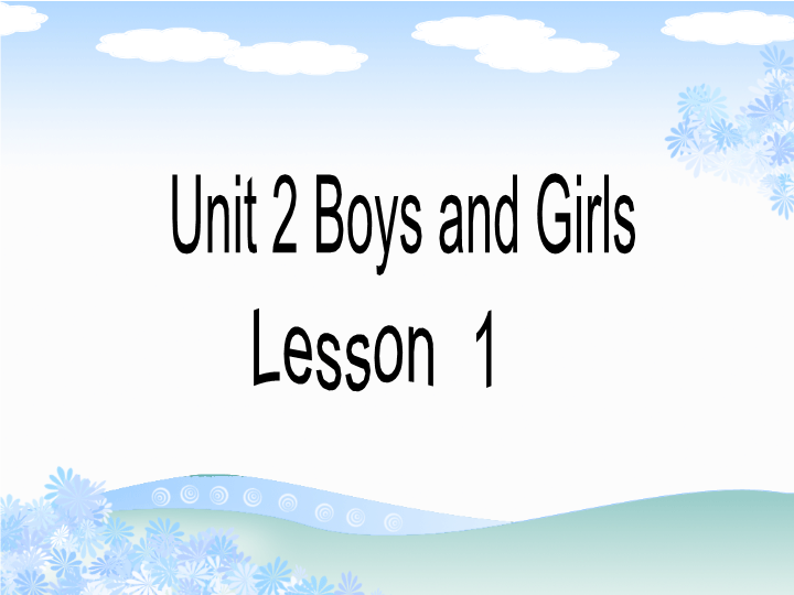 小学英语二年级上册Unit 2 Lesson 1《Boys and Girls》Lesson1 课件2