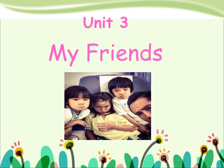 小学英语二年级上册Unit 3 My Friends   课件2