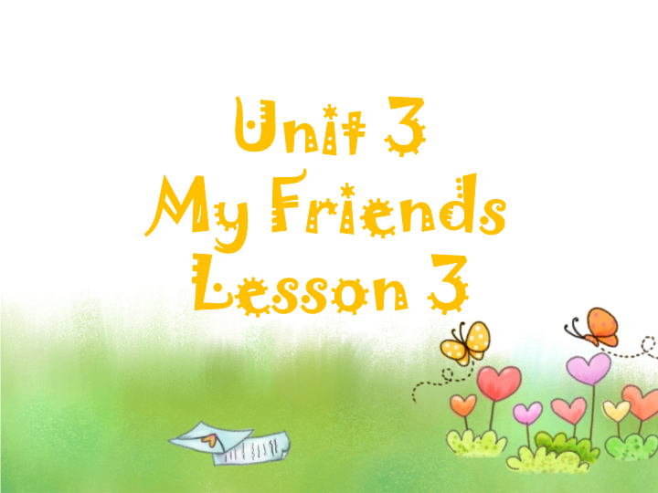小学英语二年级上册Unit 3 My Friends  Lesson3 课件3_第1页