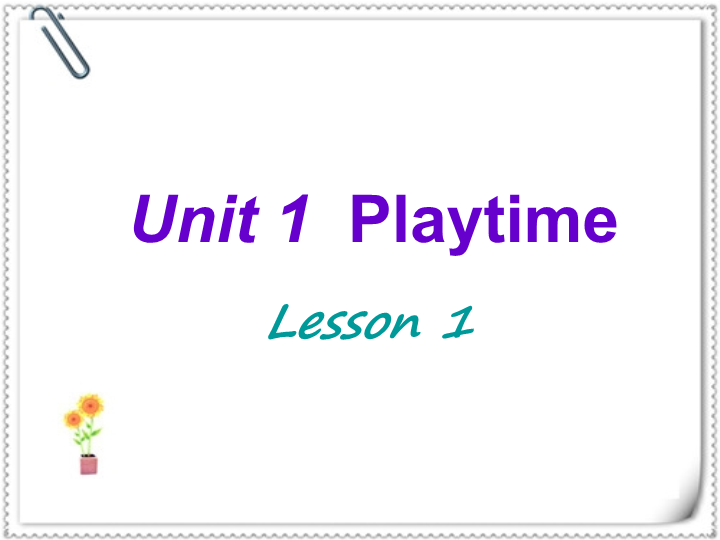 小学英语二年级下册Unit 1 Playtime Lesson 1课件