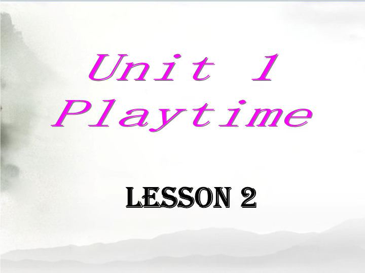小学英语二年级下册Unit 1 Playtime Lesson 2单词句型演练