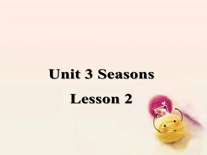 小学英语二年级下册Unit 3 Seasons Lesson 2课件3_第1页