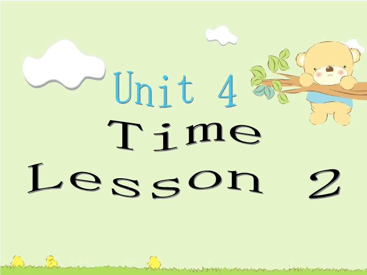 小学英语二年级下册Unit 4 Time Lesson 2课件3