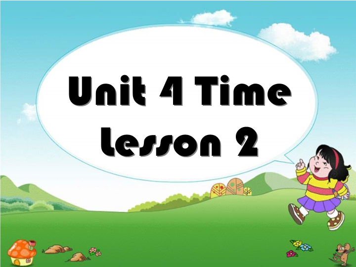 小学英语二年级下册Unit 4 Time Lesson 2课件2