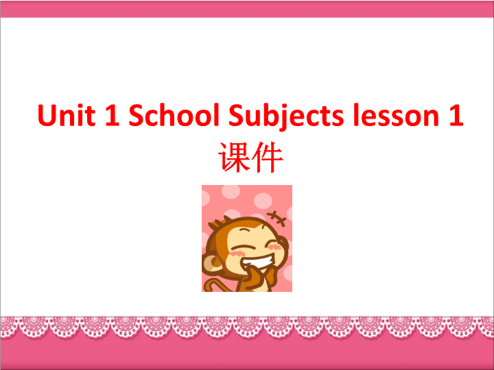 三年级英语下册Unit 1 School Subjects Lesson 1 课件3